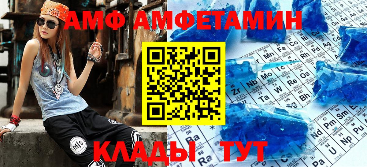 ГАШ  Вход с VPN  Кокаин  МДМА  Балашиха  Цена  Каннабис  Мефедрон   ГАШИШ 