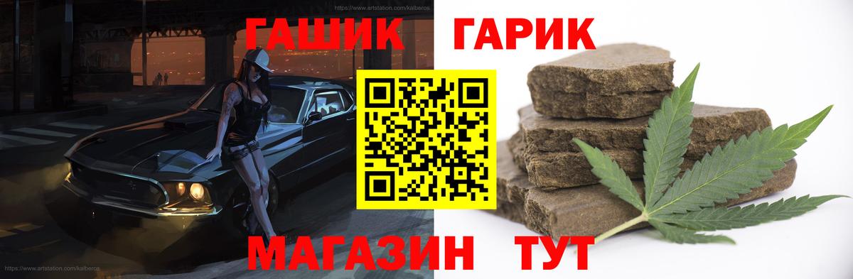 Бутират Балашиха
