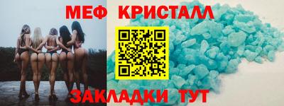 бутик Апшеронск