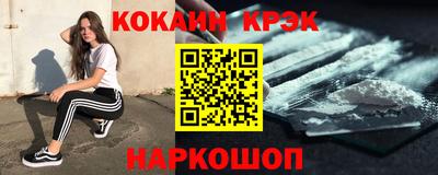 кокс Аргун