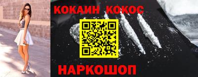бутик Апшеронск