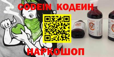 кокс Аргун