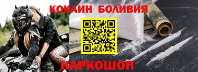кокс Аргун