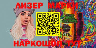 бутик Апшеронск