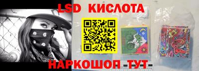 бутик Апшеронск