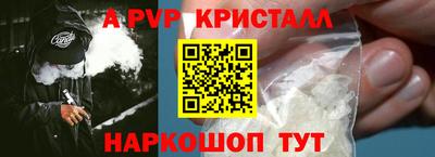 бутик Апшеронск