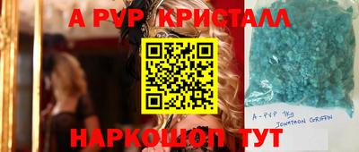 скорость Апрелевка