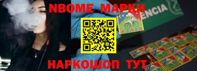 скорость Апрелевка