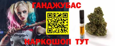 бутик Апшеронск