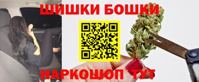 бутик Апшеронск