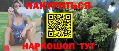 бутик Апшеронск