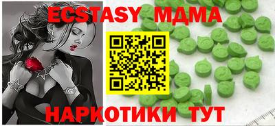 скорость Апрелевка