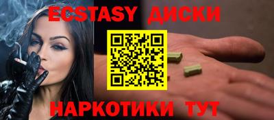 бутик Апшеронск
