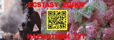 бутик Апшеронск