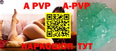 бутик Апшеронск