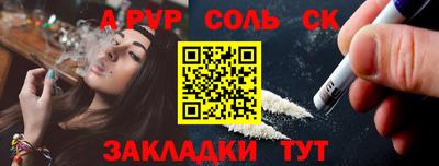 кокс Аргун