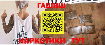 бутик Апшеронск