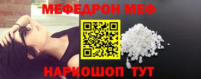 бутик Апшеронск