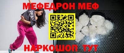 бутик Апшеронск