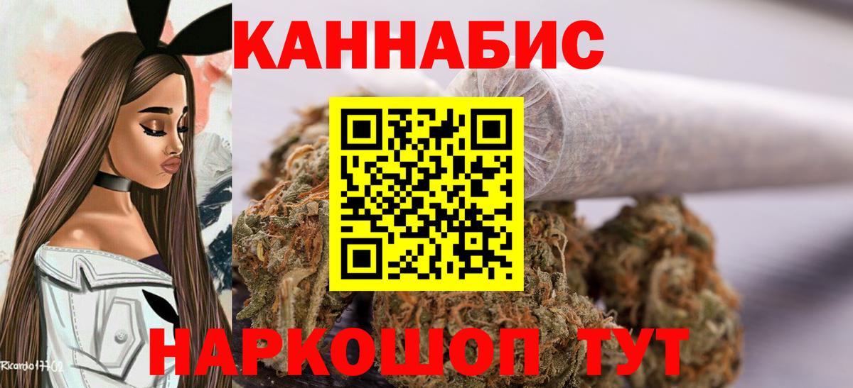 Конопля Amnesia  Каннабис LSD WEED  Вход с VPN  Шишки марихуана VHQ  Балашиха  Марихуана семена 